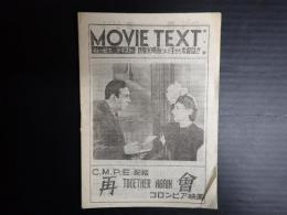 ムービイ・テキスト MOVIE TEXT　第6号　