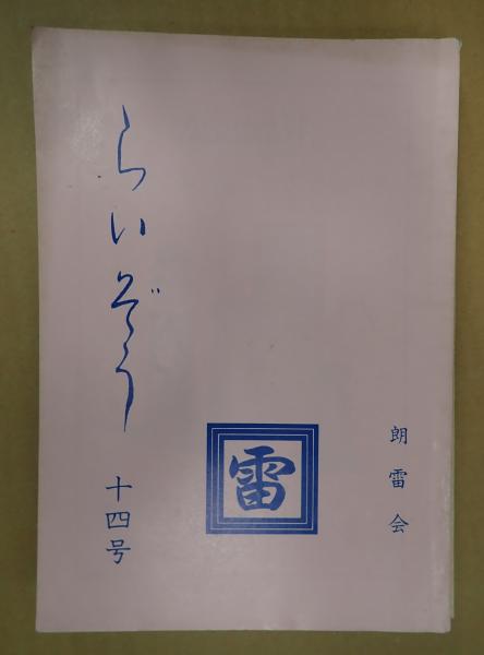 ミュージカル映画事典 ISBN-9784582126495(重木 昭信【著