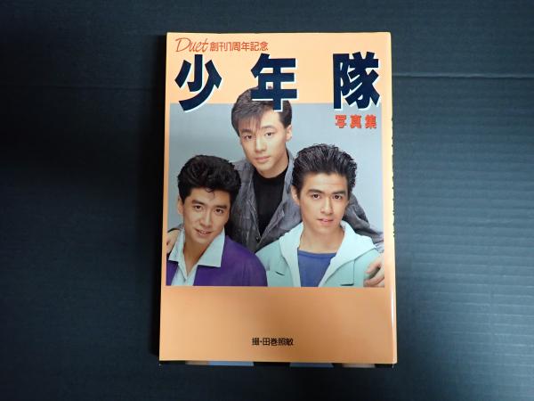 上質 少年隊 カセットテープ