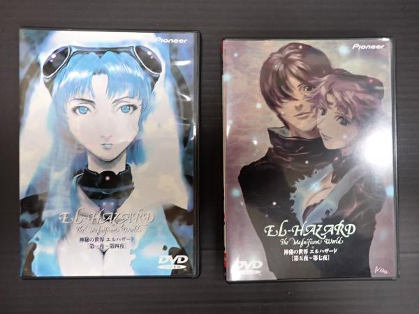 DVD　古本、中古本、古書籍の通販は「日本の古本屋」　全2巻全7話(監=　日本の古本屋　月村了衛)　神秘の世界エルハザード　脚=　林宏樹　OVA　矢口書店