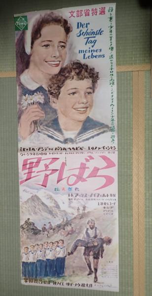 凛たる人生 映画女優 香川京子(香川京子) / 矢口書店 / 古本
