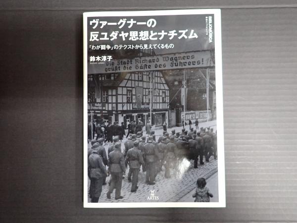 揃 山本周五郎探偵小説全集 全6巻+別巻(山本周五郎) / 矢口書店
