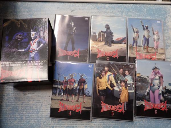 DVD-BOX 流星人間ゾーン DVD-BOX 全6巻 初回限定版(脚=福田純、本多猪