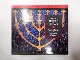 ▼CDBOX　Yiddish, Hebrew & Klezmer ? Anthology of Jewish Music　輸入盤
