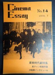 Cinema Essay 1978.3 No.14