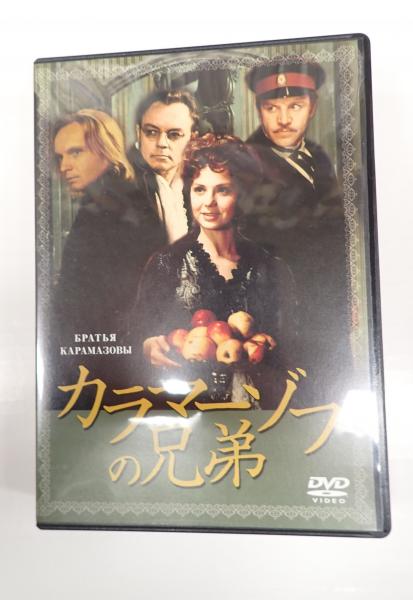 カラマーゾフの兄弟〈6枚組〉 DVD カラマーゾフの兄弟〈6枚組〉 Amazon