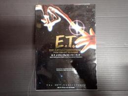 E.T メイキング＆ストーリーブック