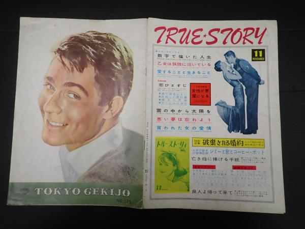 Amazon.co.jp: 台北セブンラブ [DVD] : アン・シュー, モー