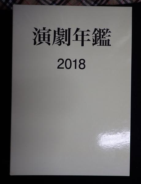 宝塚GRAPH 2023 1月ー12月 セット 宝塚歌劇団 宝塚グラフ