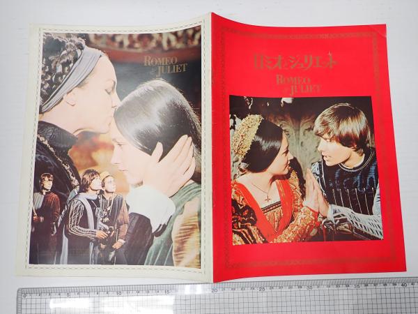 ★映画チラシ【サンダーボール作戦 殺しの番号】梅田シネマ他 映画チラシサイト：007サンダーボール作戦