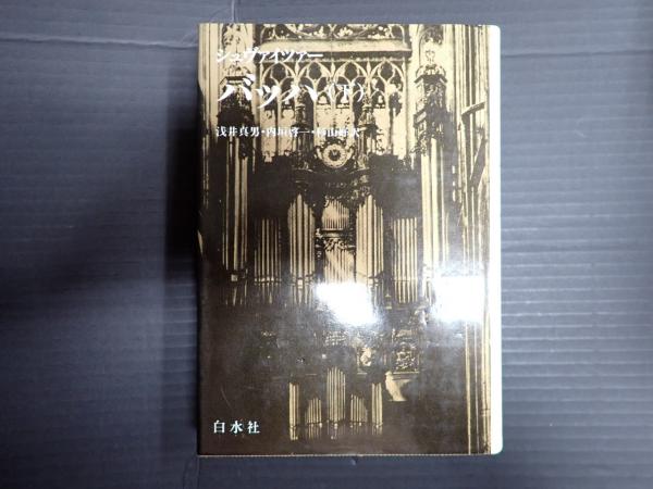 【新品】【全10巻セット】船山信著作集　　未開封 新品】【全10巻セット】船山信著作集 未開封