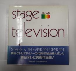  STAGE＆TELEVISION　DESIGN　日本の舞台テレビ美術4　1984-88