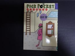 署名入　ピックポケット PICK POCKET