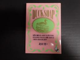 署名入　ダックソープ　DUCK　SOAP