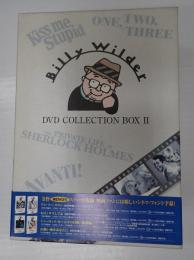 ビリー・ワイルダー DVDコレクションBOX2