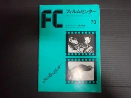 FC　73　Ｄ.Ｗ.グリフィス監督特集