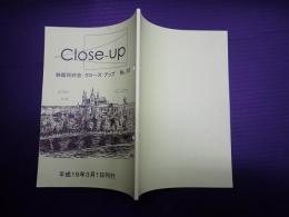 映画同人誌　映画同好会 クローズ・アップ No.35