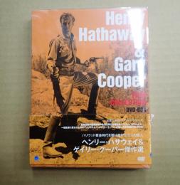 DVD-BOX ヘンリー・ハサウェイ&ゲイリー・クーパー傑作選