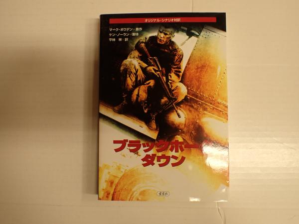 希少涙をふいて VHS全4巻セット