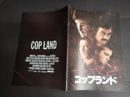 映画パンフ　コップランド