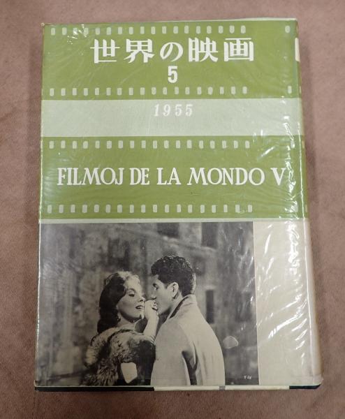 TV台本 恋はあせらず 1(主=織田裕二・香取慎吾) / 矢口書店