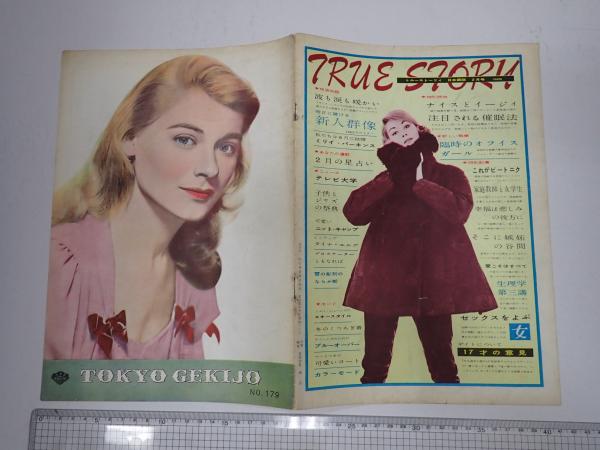 【​限​定​販​売​】 揃 矢口書店 / 全30冊(撮影=篠山紀信) 激写文庫＋新・激写文庫 アート・デザイン・音楽