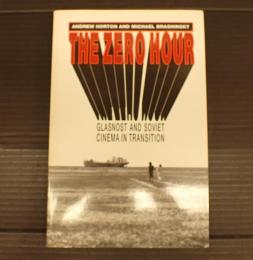 [英] THE ZERO HOUR