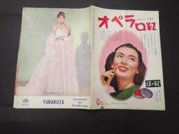 映画パンフレット　死せる恋人に捧ぐる悲歌　ＹＵＲＡＫＵＺＡ　No,74