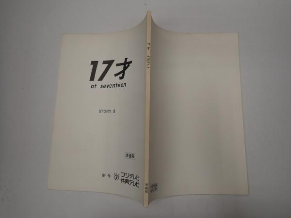 DVD-BOX Hollywood 西部劇映画傑作シリーズ Vol.8 / 矢口書店