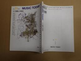 MUSIC TODAY No.17
