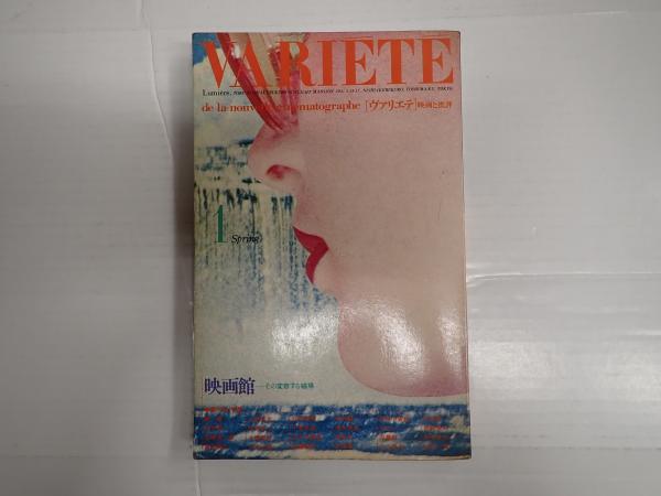 限定版歌舞伎定式舞台図集(田中良) / 矢口書店 / 古本、中古本 限定版歌舞伎定式舞台図集(田中良) / 矢口書店 / 古本、中古本