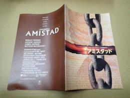 映画パンフ アミスタッド