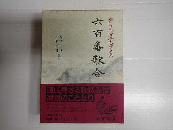 平凡スタア・グラフ12 田代百合子集 / 矢口書店 / 古本、中古本