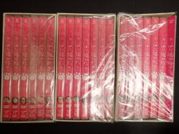 DVD‐BOX　やっぱり猫が好き　vol.1-19　全話
