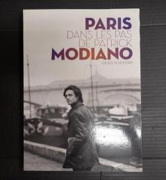 [仏] Paris Dans les Pas de Patrick Modiano