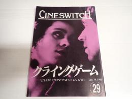 映画パンフレット クライング・ゲーム　CINESWITCH29
