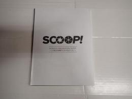 映画パンフレット SCOOP!