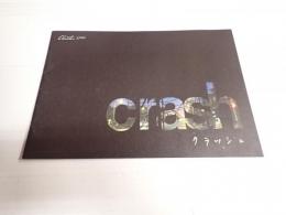 映画パンフレット クラッシュ　CHANTERCINE