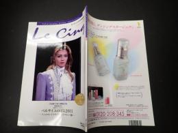 Le Cinq ル・サンク Vol.27