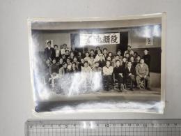 スチール　降旗組完成記念 獄中の顔役 集合写真