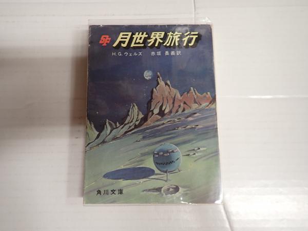 やさいのうた 鈴木英明歌曲集 |本 | 通販 | Amazon