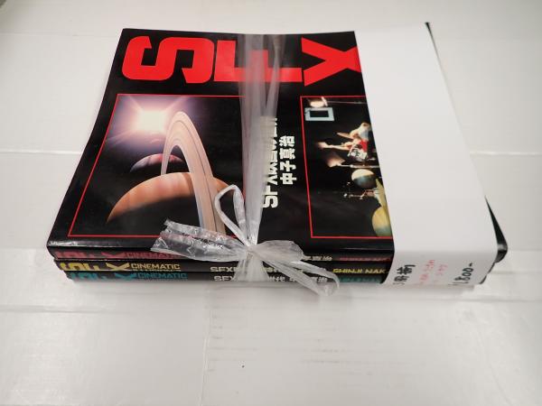 映画パンフ どん底(監=黒澤明 ) / 矢口書店 / 古本、中古本、古