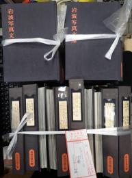 一括 岩波写真文庫 237冊（バインダー40冊）