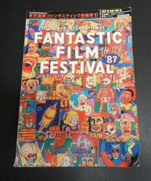 東京国際ファンタスティック映画祭'87　公式カタログ