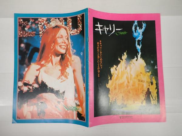 映画パンフレット ファイル(ジム・キャリーなど) ジム・キャリー出演パンフレットまとめて3作】ケーブルガイ