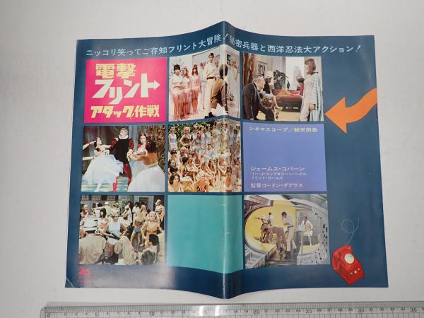 CDブック完全版 八代目桂文楽 落語全集(監修=暉峻康隆) / 矢口
