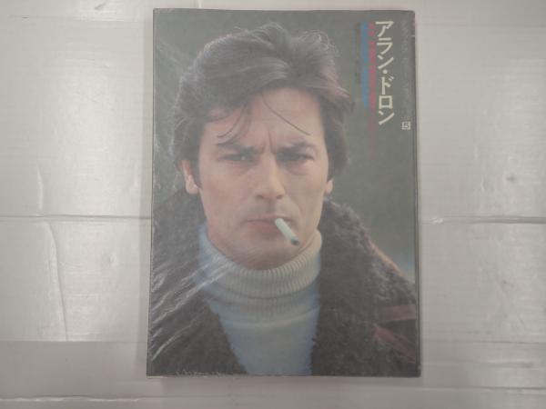 Amazon.co.jp: アラン・ドロンのすべて HDマスター版 ブルーレイ