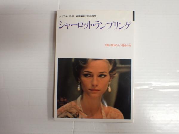 新品正規品  近代映画 古本 / 矢口書店 / 表紙＝酒井和歌子 1971年6月号 その他