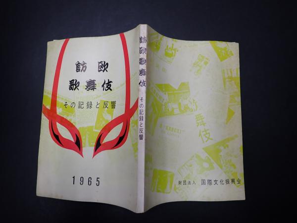 隔週刊 CD付きマガジン 落語 昭和の名人 極めつき72席｜定期購読