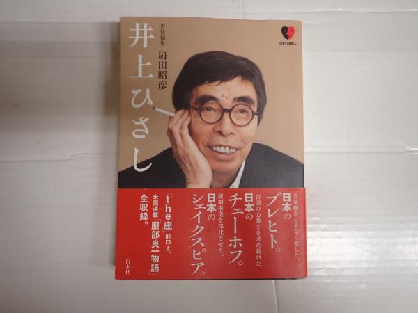 東京六大学野球外史―慶応義塾大学野球部にみる学生野球の真髄